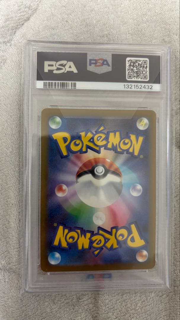 【PSA10】2025 ピカチュウ マクドナルド　PROMO