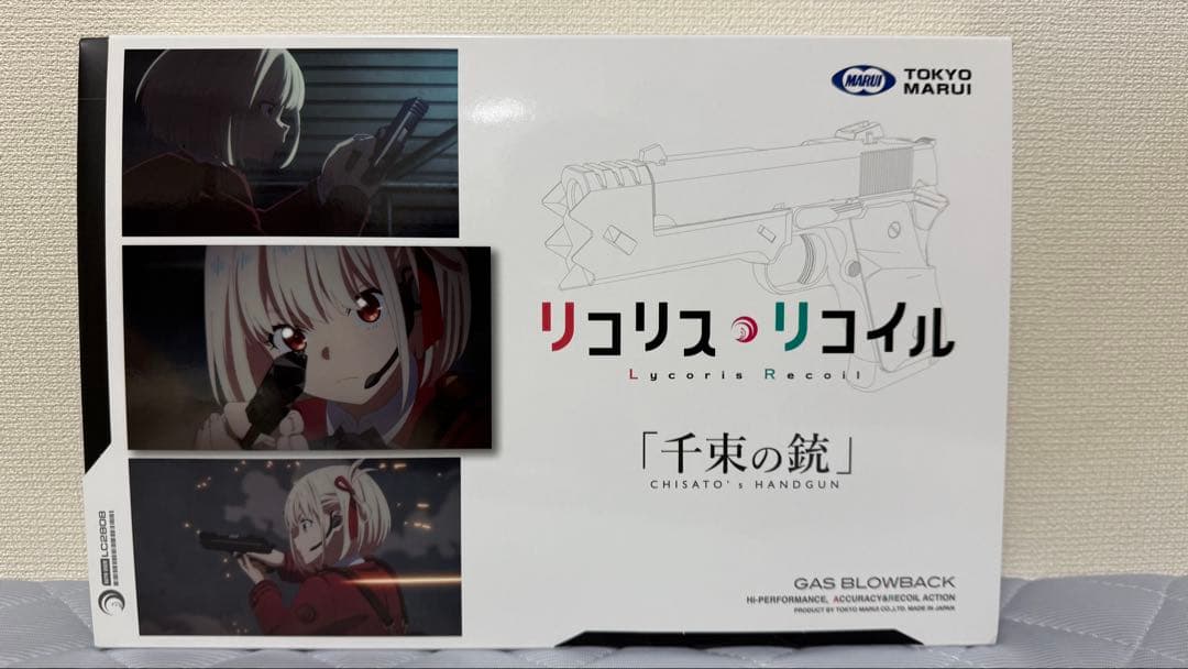 (値下げ)東京マルイ 千束の銃