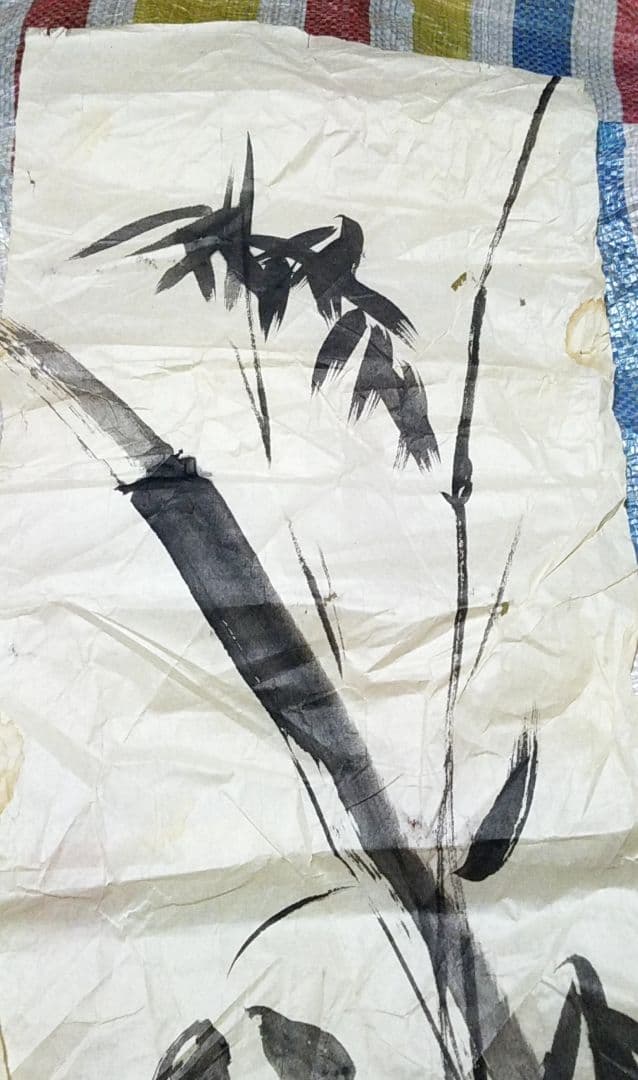 骨董品　絵画　水墨画　竹林熊猫図　作者　吉澤松堂