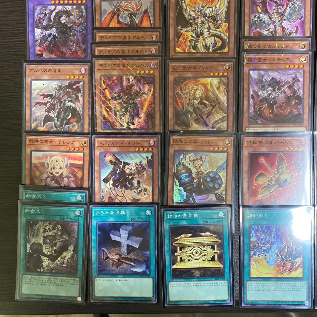 烙印　遊戯王　構築済みファンデッキ　スリーブ付