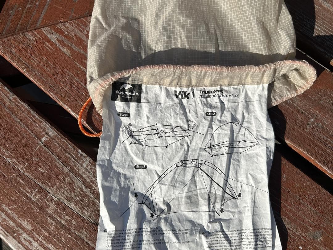 【入手困難】Naturehike VIK1　超軽量テント