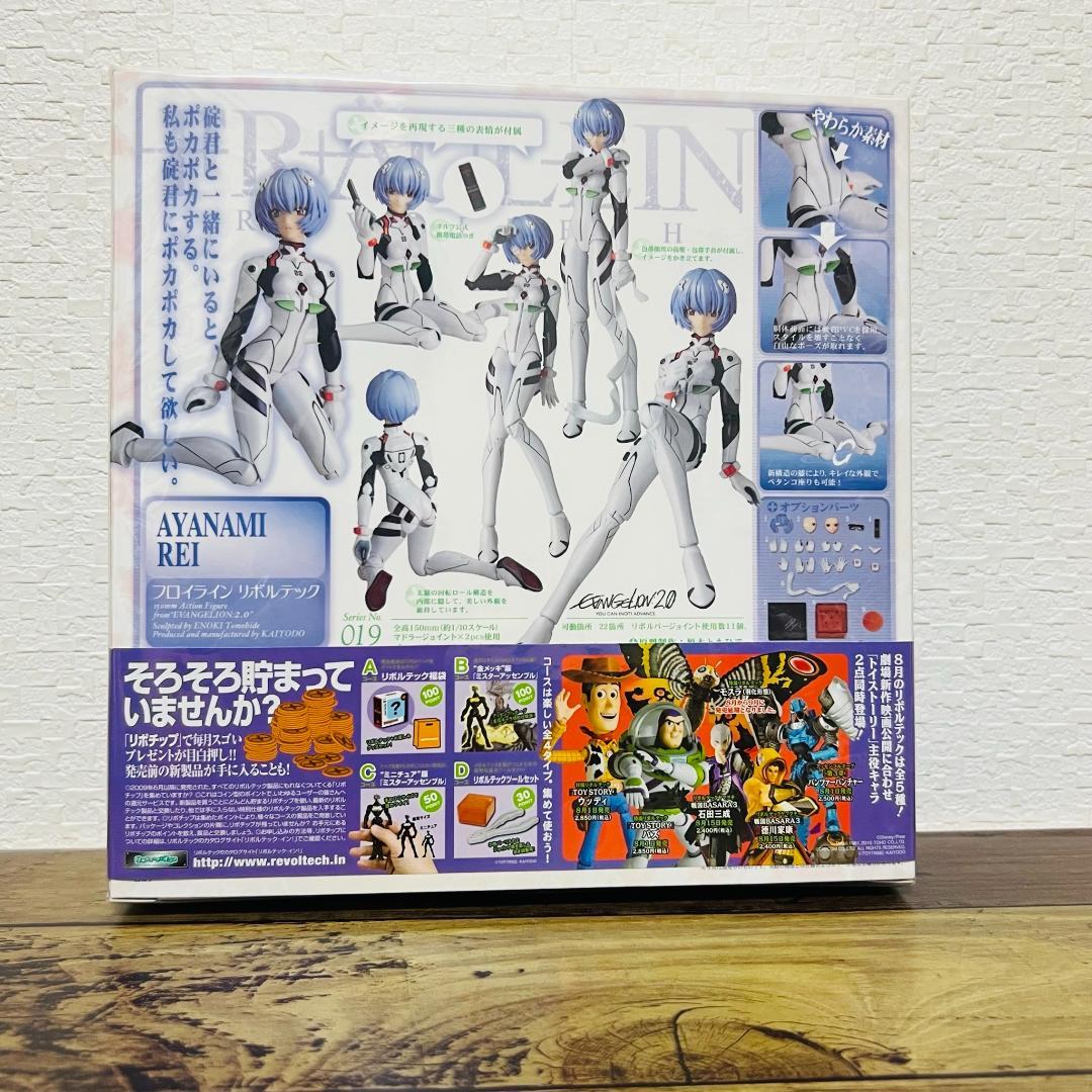 フロイラインリボルテック No.019 綾波レイ Ver.2.0