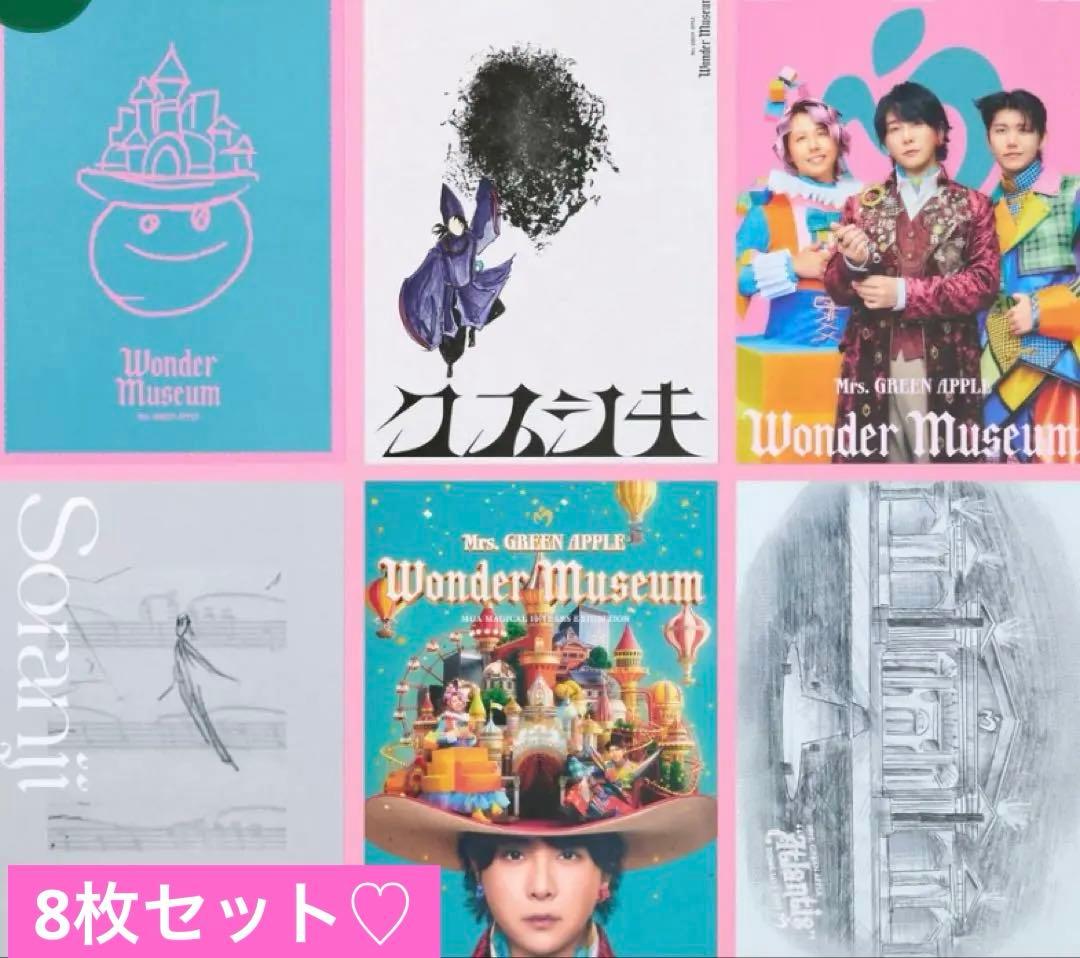 ミセス ワンダーミュージアム 東京限定 トートバッグ グッズ4点セット＆入場特典