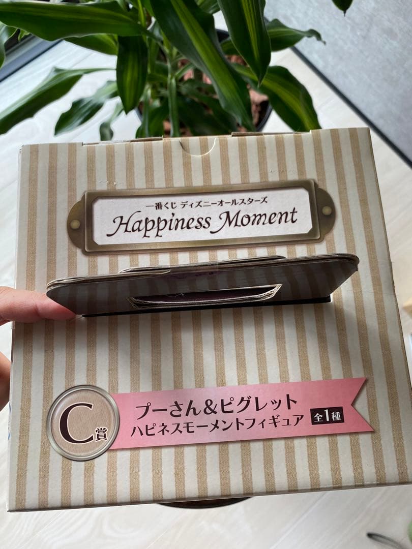 ハピネスモーメントフィギュア 一番くじ 4種類セット【新品未使用】