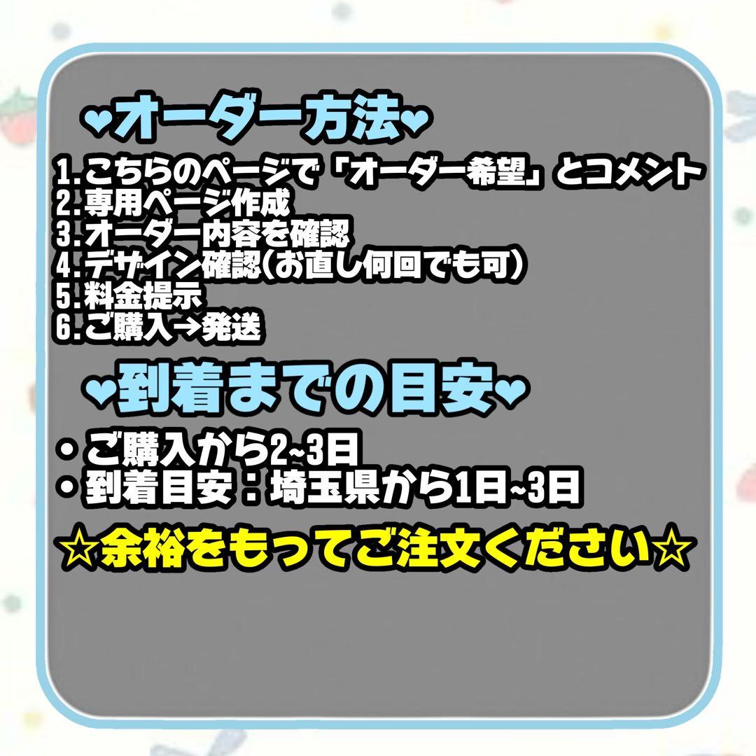 はるページ ファンサうちわ カンペうちわ うちわ文字