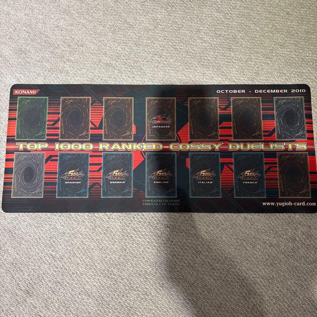 top1000赤 ハーフ プレイマット ハーフマット 2010