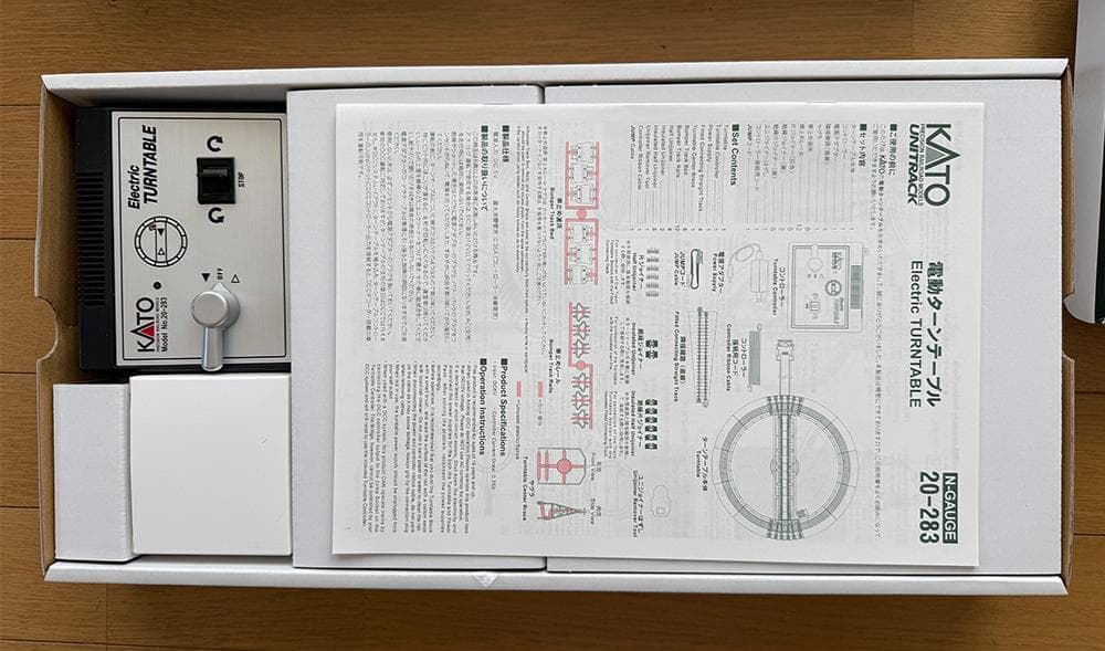 KATO 電動ターンテーブル 20-283 & 扇形機関庫2個 23-240