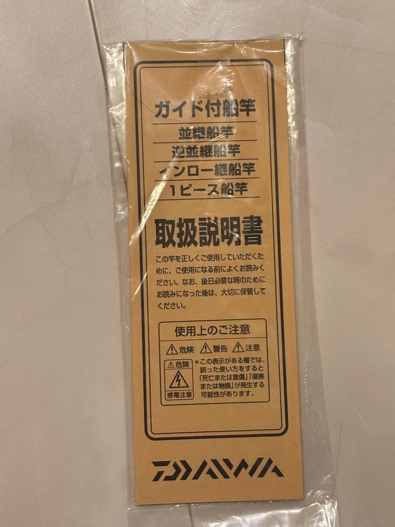 takataka　ダイワ ライトゲームX