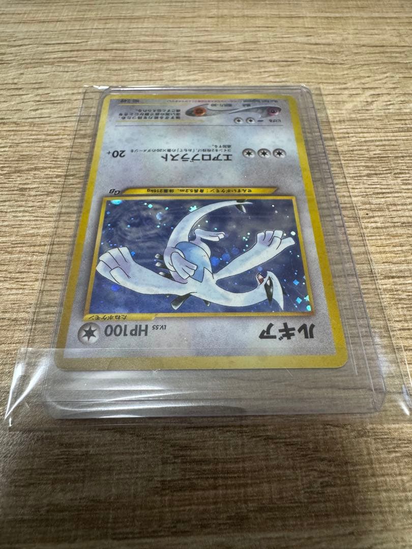 ルギア　GB　プロモ　旧裏