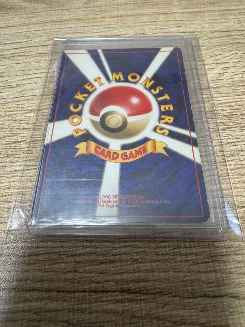 ルギア　GB　プロモ　旧裏