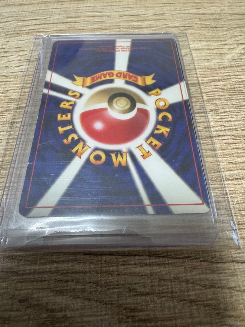 ルギア　GB　プロモ　旧裏