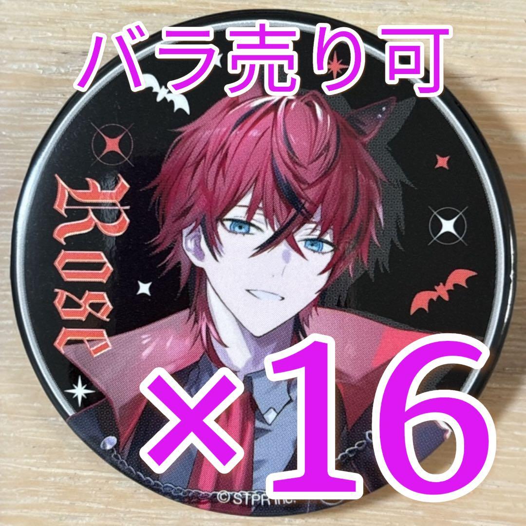 ロゼ Rose ハロウィン等身 めておら 缶バッジ 16点