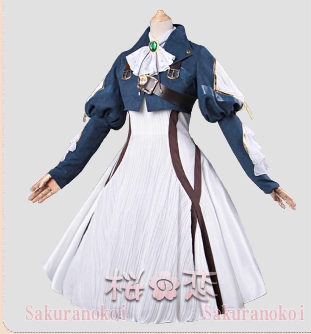 ヴァイオレットエヴァーガーデン コスプレ フルセット 衣装