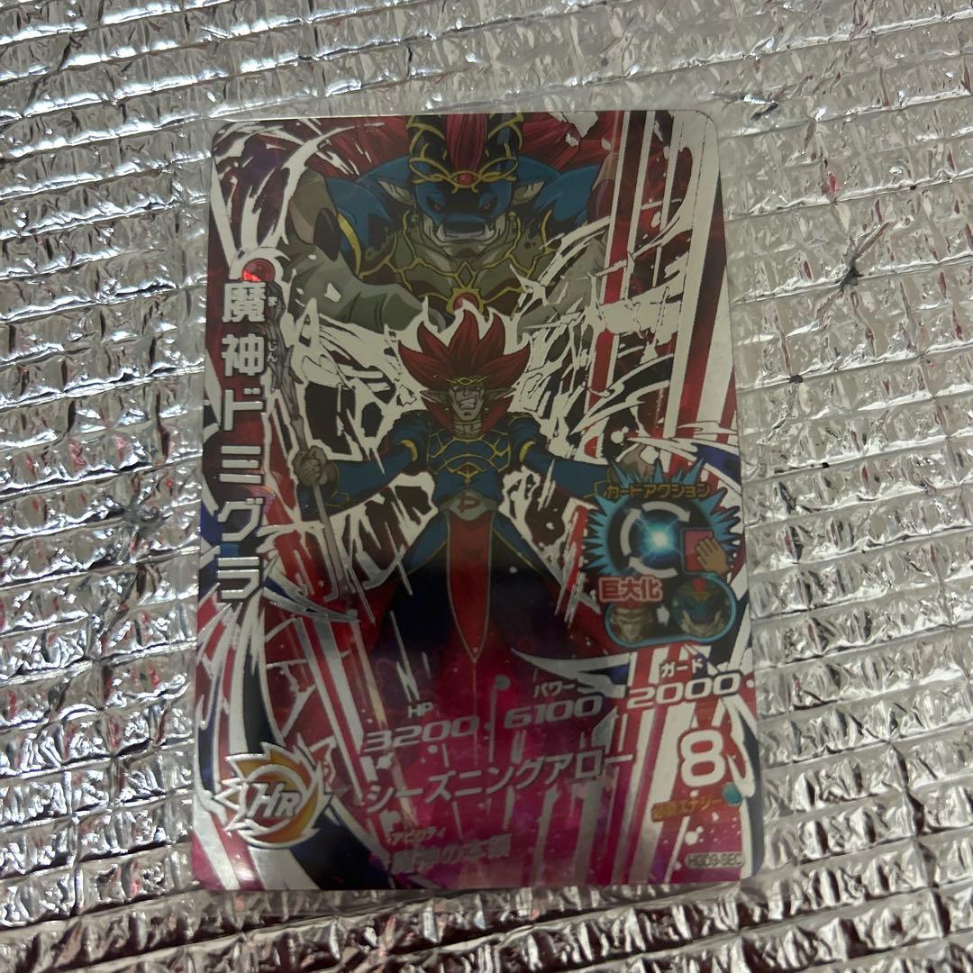 スーパードラゴンボールヒーローズカードセット