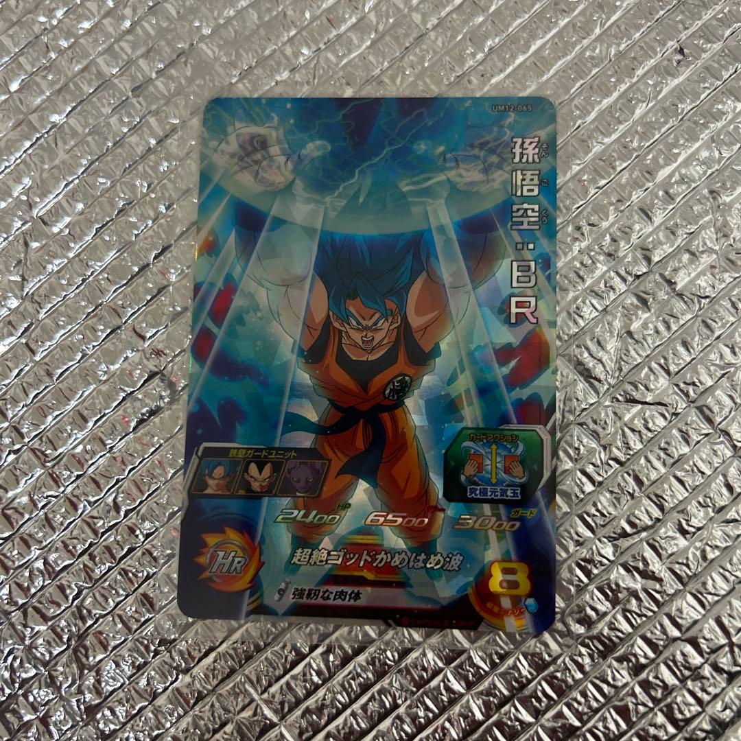 スーパードラゴンボールヒーローズカードセット