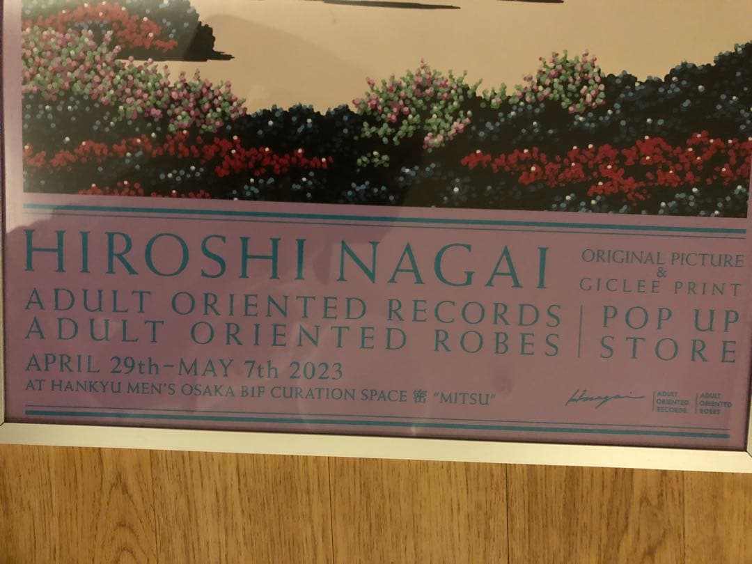 絶版！【激レア2023限定品】永井博阪急メンズ限定ポスター