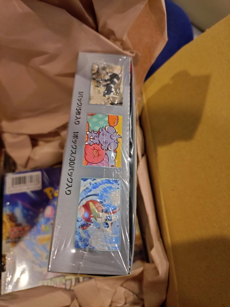 超電ブレーカーシュリンク付きBOX未開封