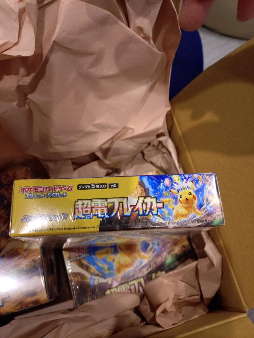 超電ブレーカーシュリンク付きBOX未開封