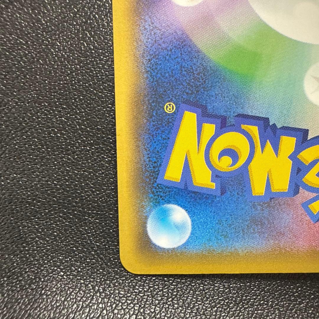 レックウザ PROMO XYシリーズプロモーションカード PROMO 232/…