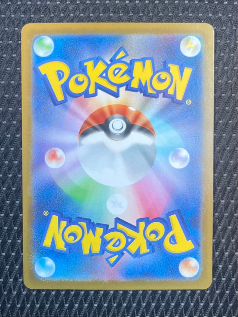 メガリザードンX ex mur