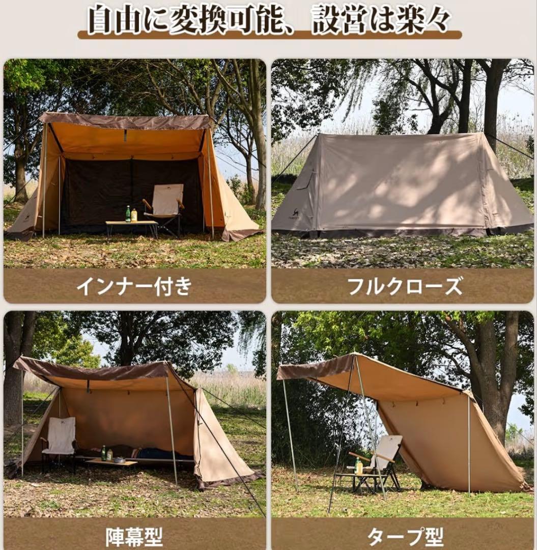 【未使用】新品 TOMOUNT パップテント 軍幕 tomount ポリコットン