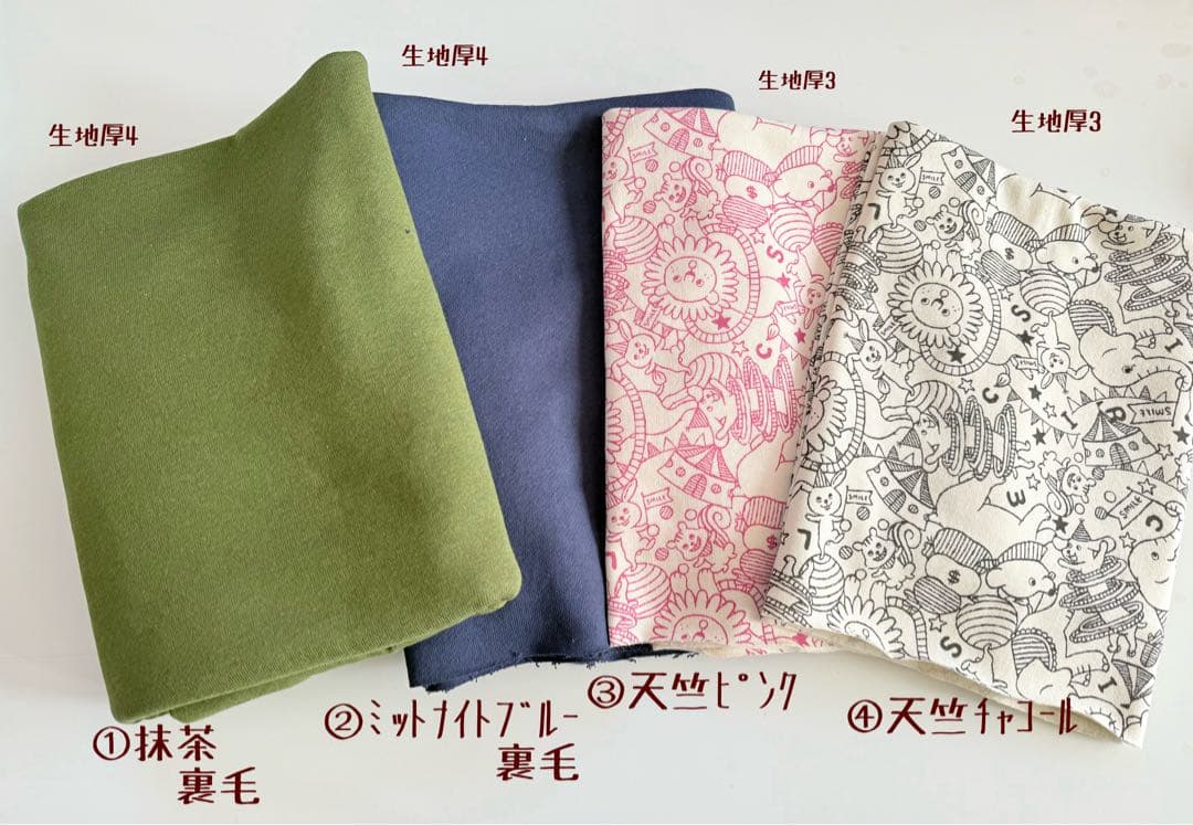 ミニチュアダックスフンド　生地リスト②　犬服　わんこ服