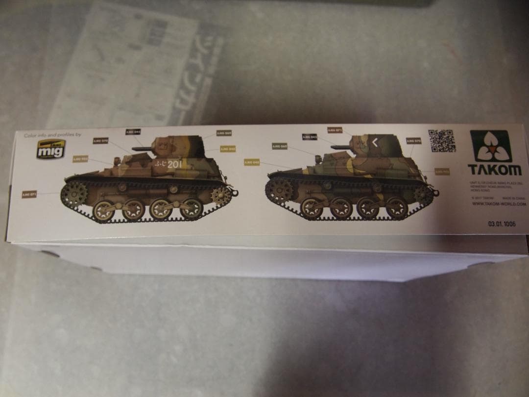 TAKOM 1/16 日本帝国陸軍94式軽装甲車　未使用新品
