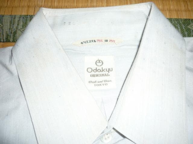 本物昭和38年来日◆ジャズの巨匠 ライオネル・ハンプトン シャツ背中に直筆サイン