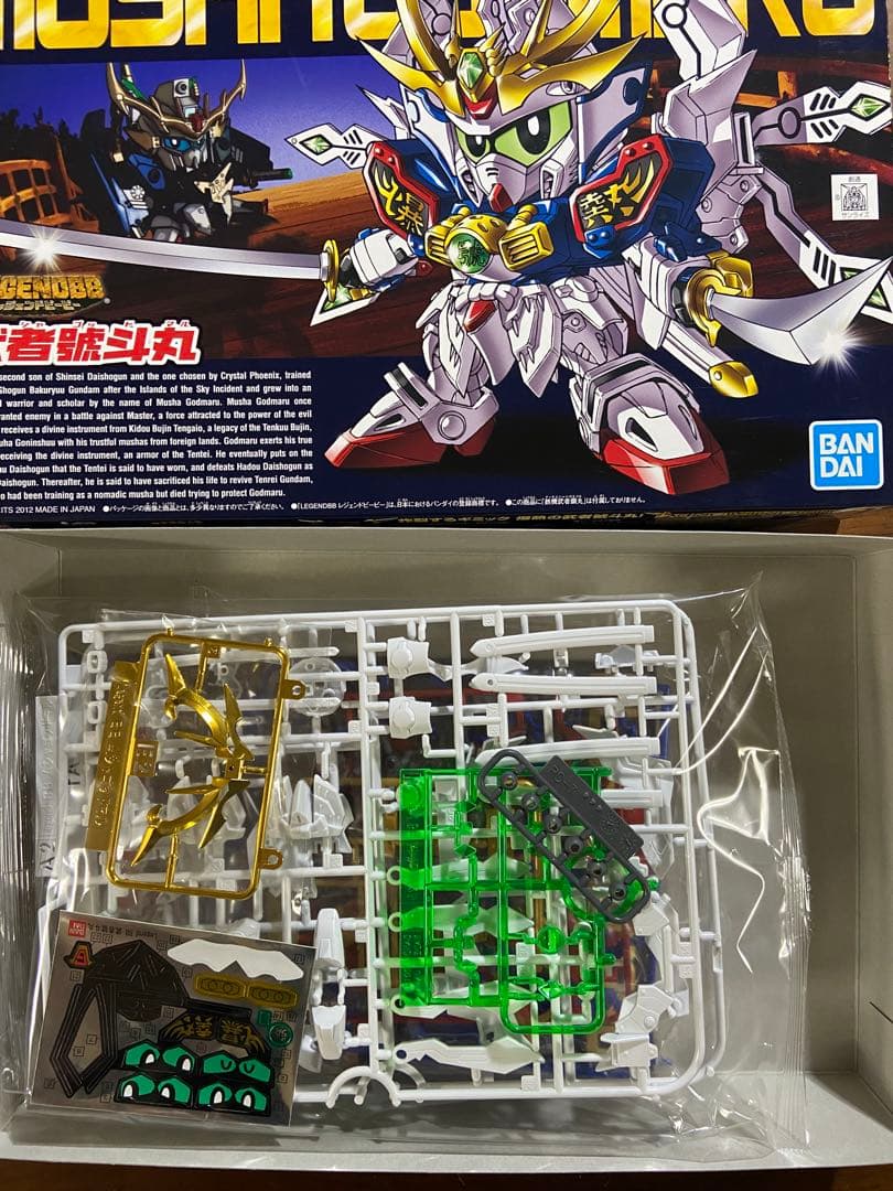 SDガンダム BB戦士 LEGEND BB スペリオルドラゴン　他