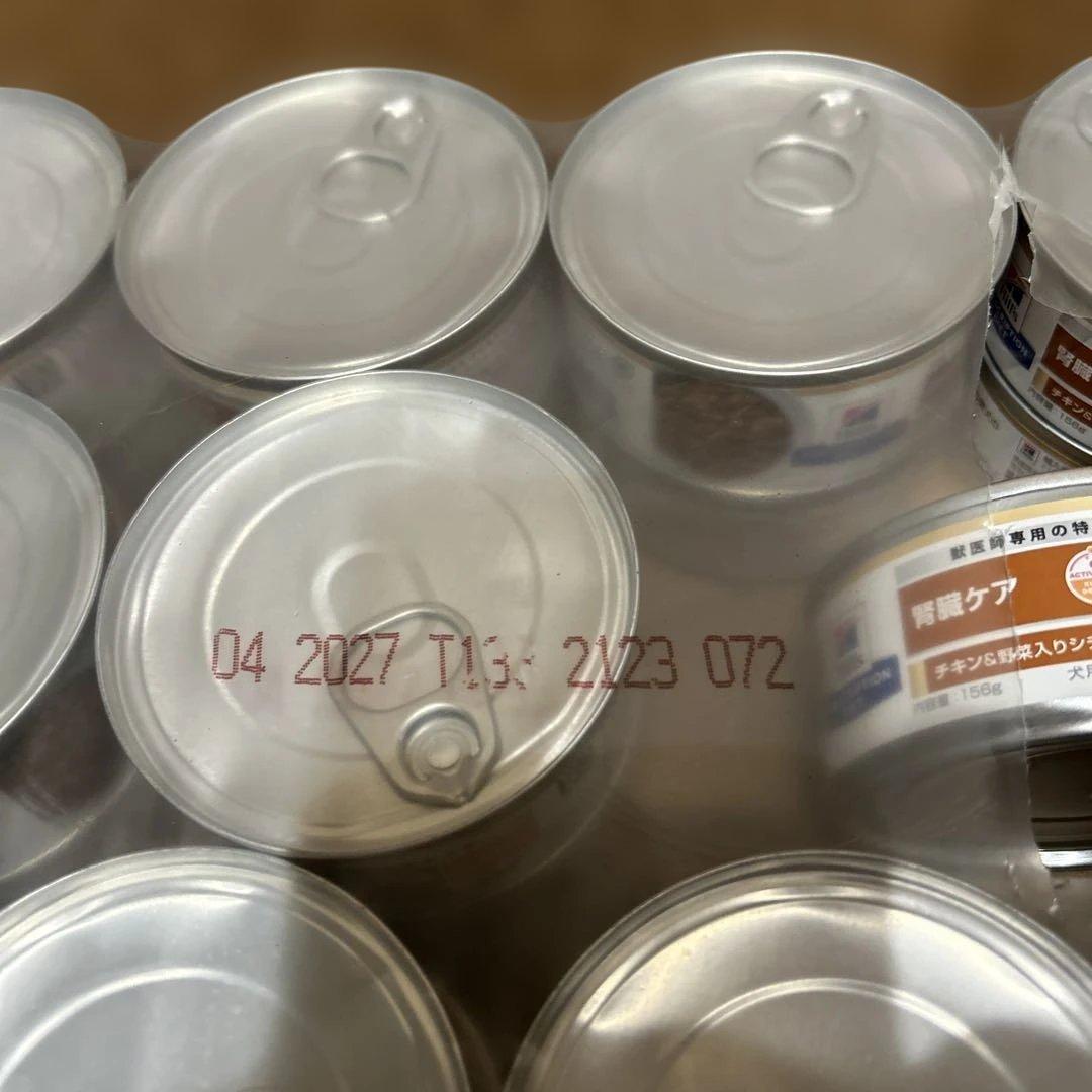 ヒルズ 犬用 腎臓ケア k/d缶 チキン&野菜入りシチュー 156gx21缶