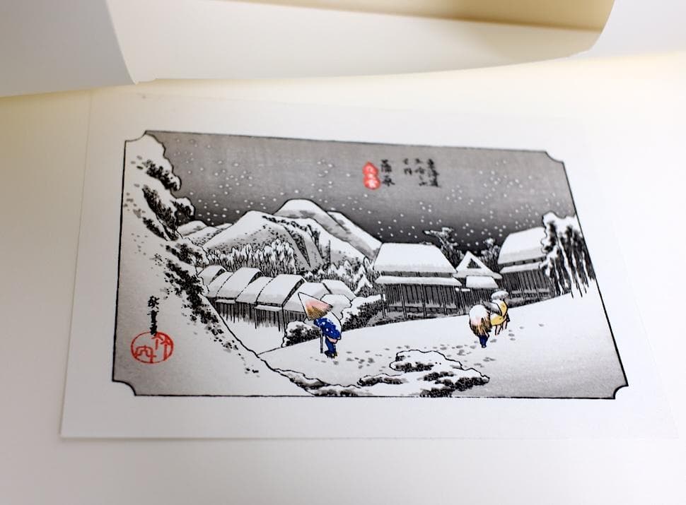 歌川廣重筆 東海道五十三次風景 保永堂梓　木版画　全55図と額縁セット