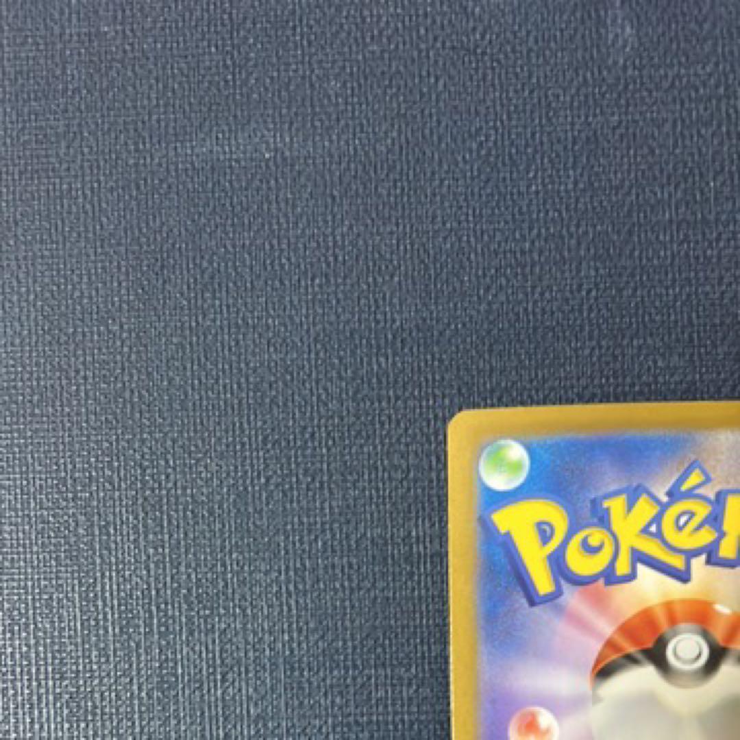 て*つ様 美品　メガリザードンX ex MUR