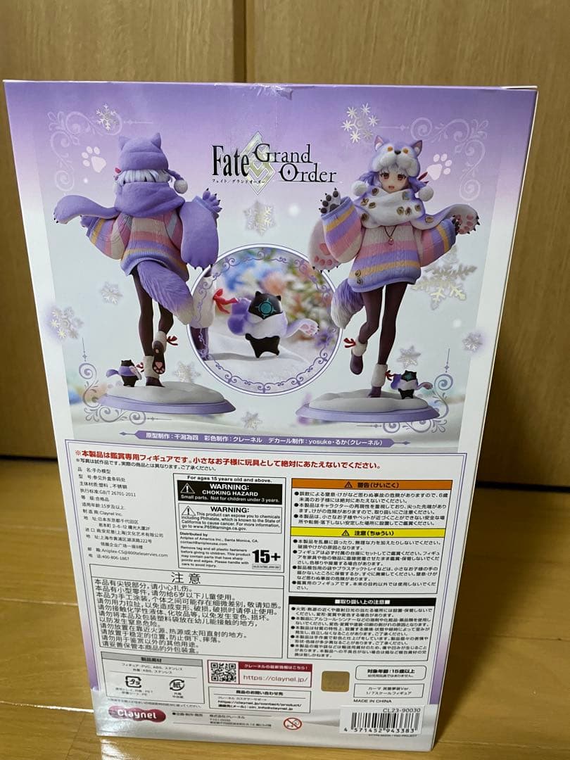 [最終値下げ] クレーネル Fate fgo カーマ 英霊夢装 フィギュア