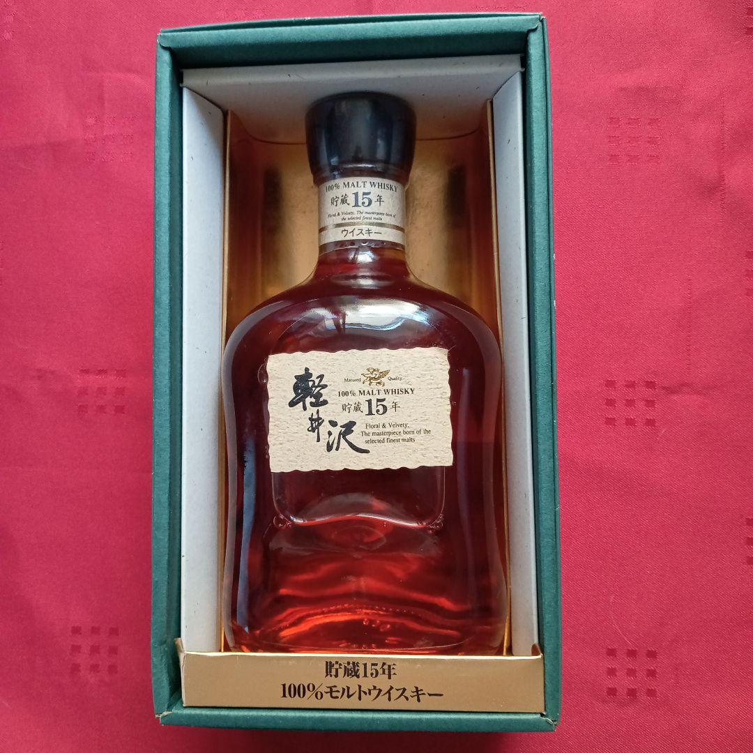 【新品・箱付】軽井沢 15年 シングルモルトウイスキー 700ml　古酒