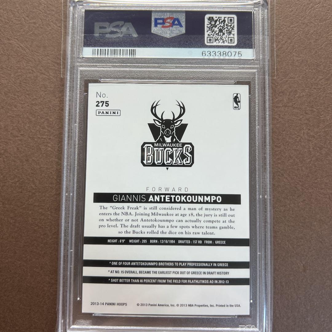 2013 Panini Hopps Giannis ヤニス RC ルーキーカード