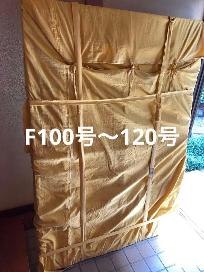 卒業制作◉F100号の油絵・パネルが2枚用運搬用大型袋と荷物固定ベルト4本セット