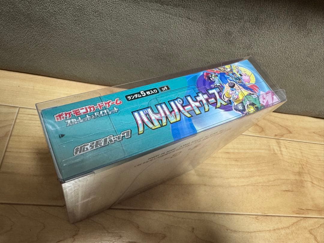 バトルパートナーズ 1BOX シュリンク無し