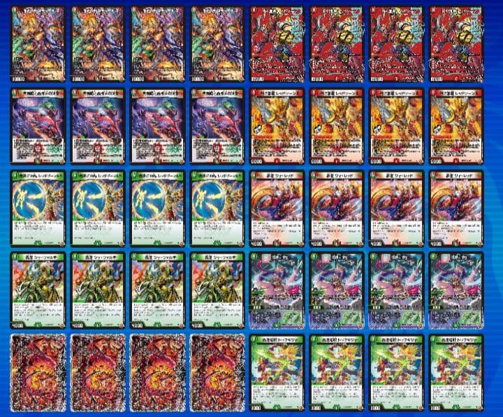 デュエマ デッキ販売 デアリバイク 轟く邪道レッドゾーン