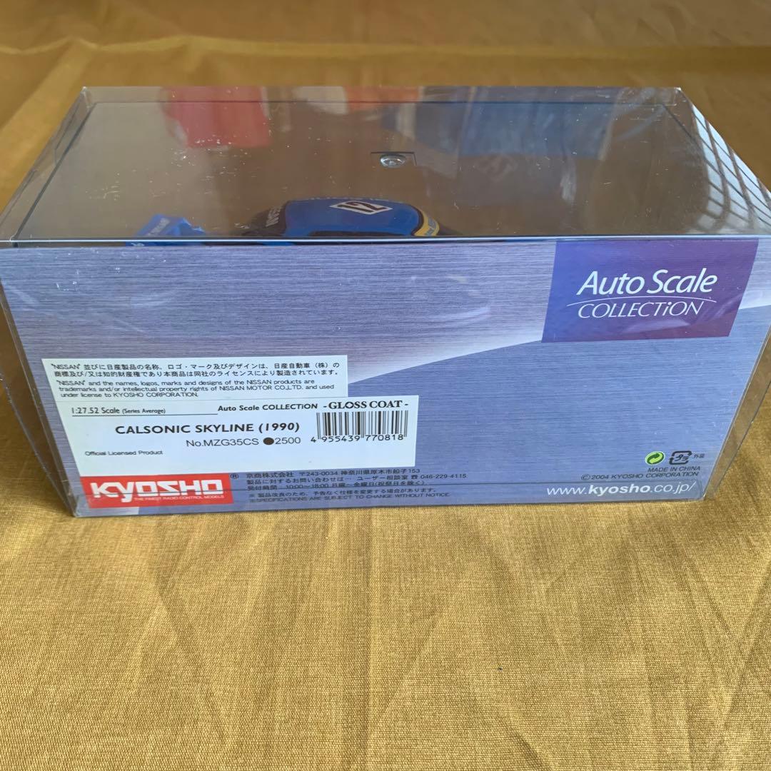 KYOSYO 京商 ミニッツ ボディ　NO.MZG35CS