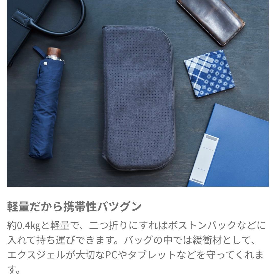 【美品】＊EXGEL＊モバイルクッション L＊ <No.1563>