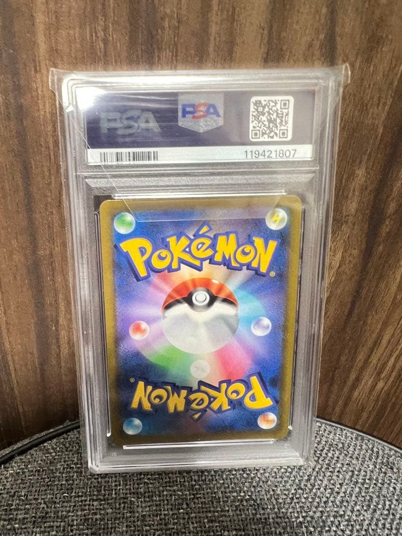 スターミーV CSR S9a バトルリージョン 083/067 psa10