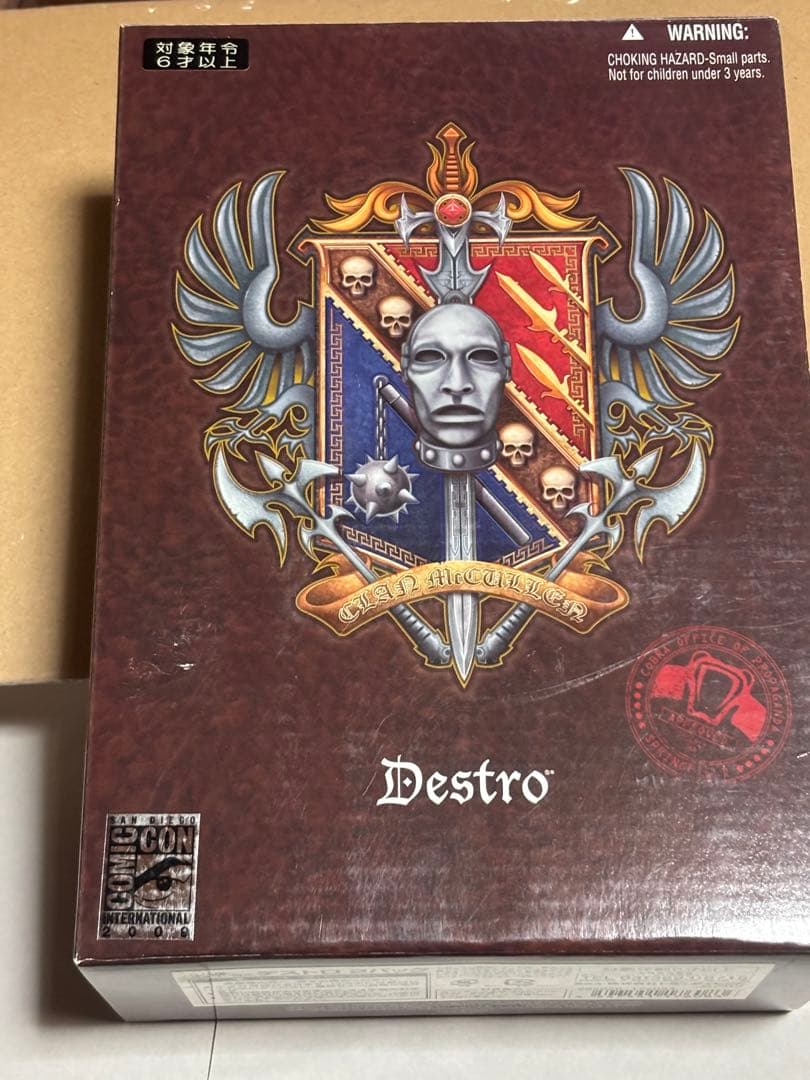 コミコン　限定　2pak　G.I. ジョー　デストロ　ジェームズ・マッカラン９世