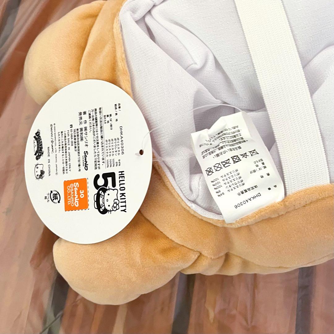 Sanrio ハローキティ キティ ぬいぐるみ クッション タイニーチャム