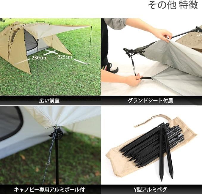 DOD ライダーズタンデムテント　中古