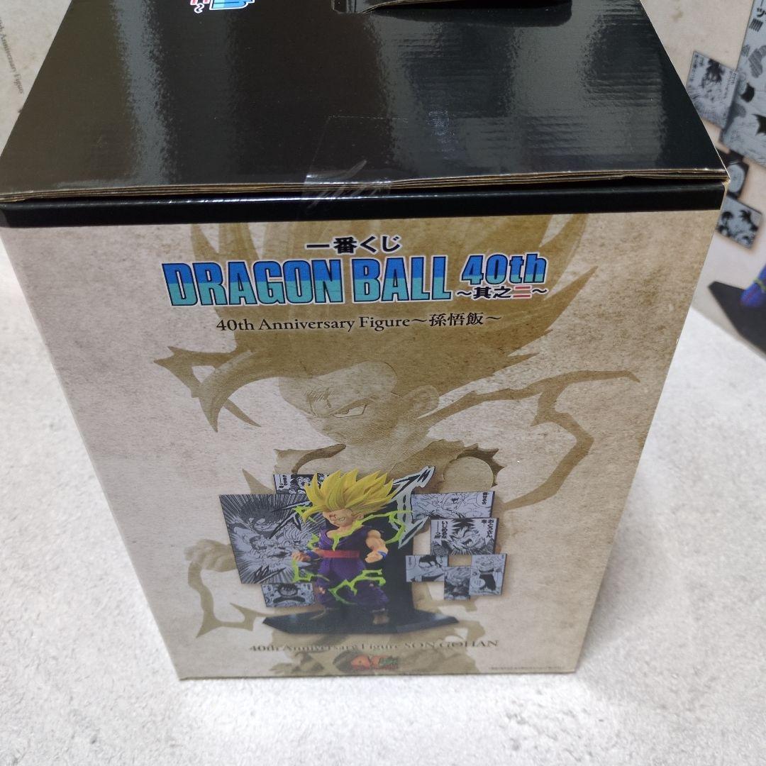 一番くじDragonBall40th〜其之二〜ABC賞フィギュア3点まとめ売り