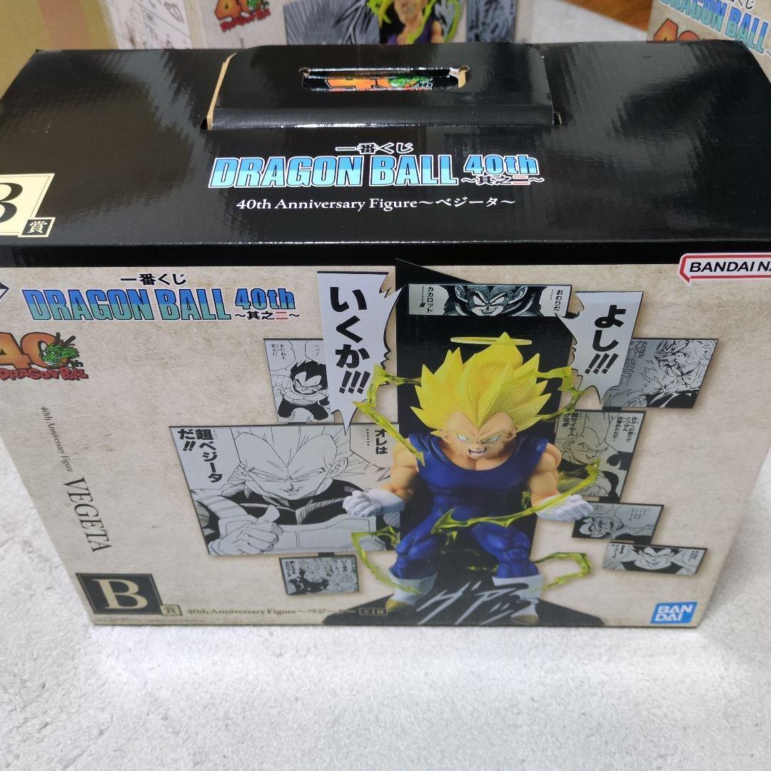 一番くじDragonBall40th〜其之二〜ABC賞フィギュア3点まとめ売り