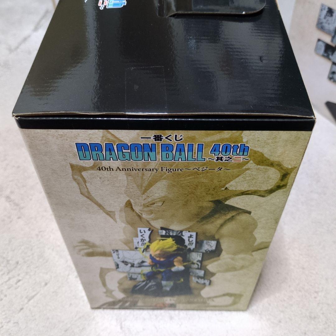 一番くじDragonBall40th〜其之二〜ABC賞フィギュア3点まとめ売り