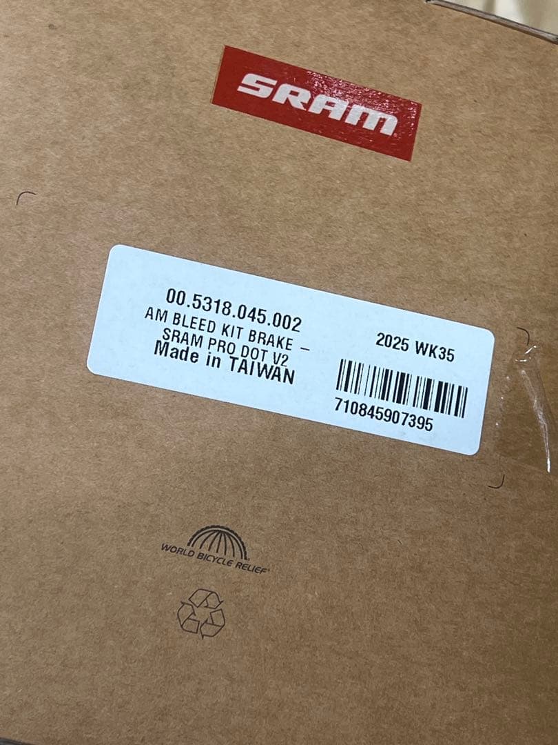 SRAM ブレーキブリーダーキット