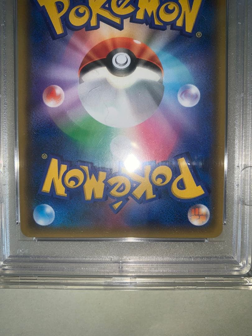 ［24h以内発送］ムサシとコジロウ SR SM10b スカイレジェンド