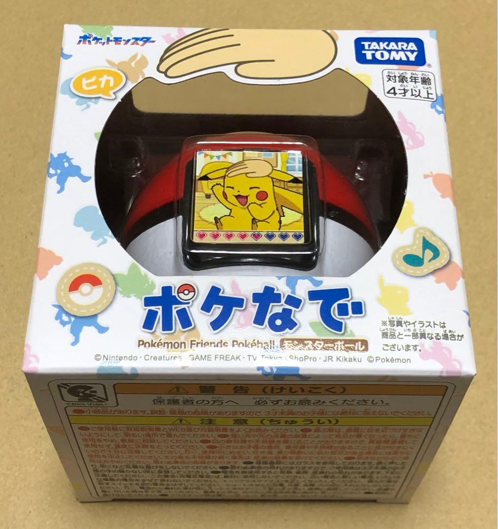 新品未開封 ポケなで モンスターボール